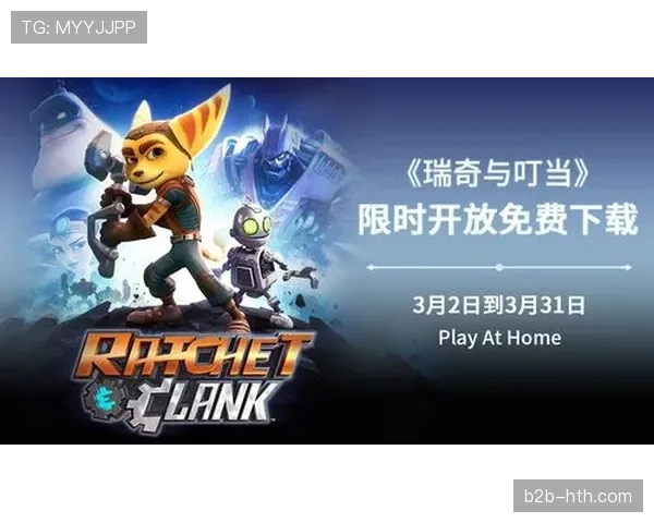 索尼与欧冠续签全球转播合作协议，涵盖至2030年